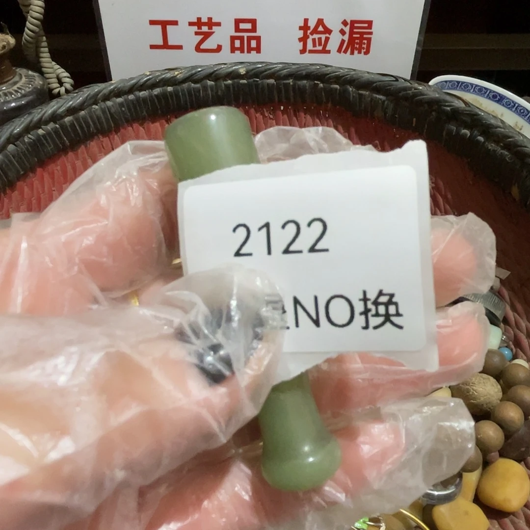 心***忍陶其他2122号工艺品