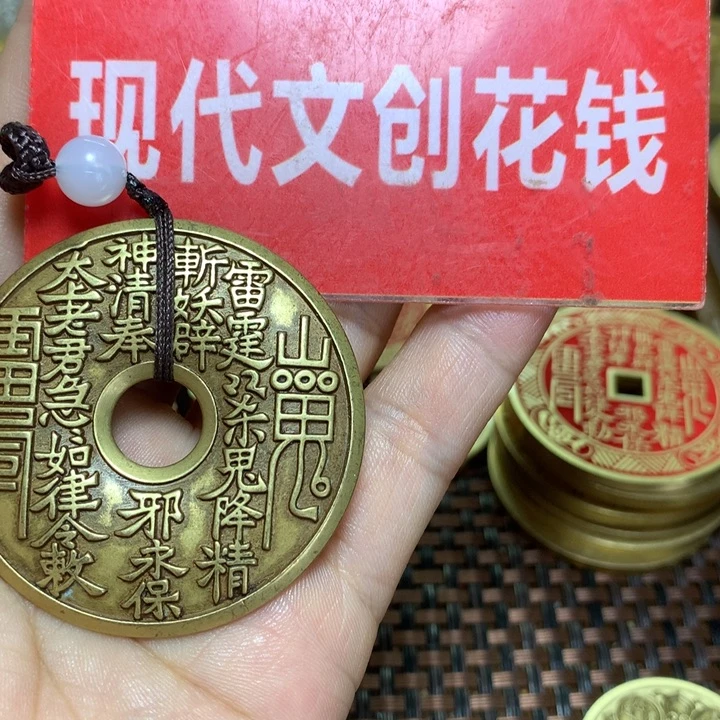 铜现代工艺品平安扣山鬼一枚