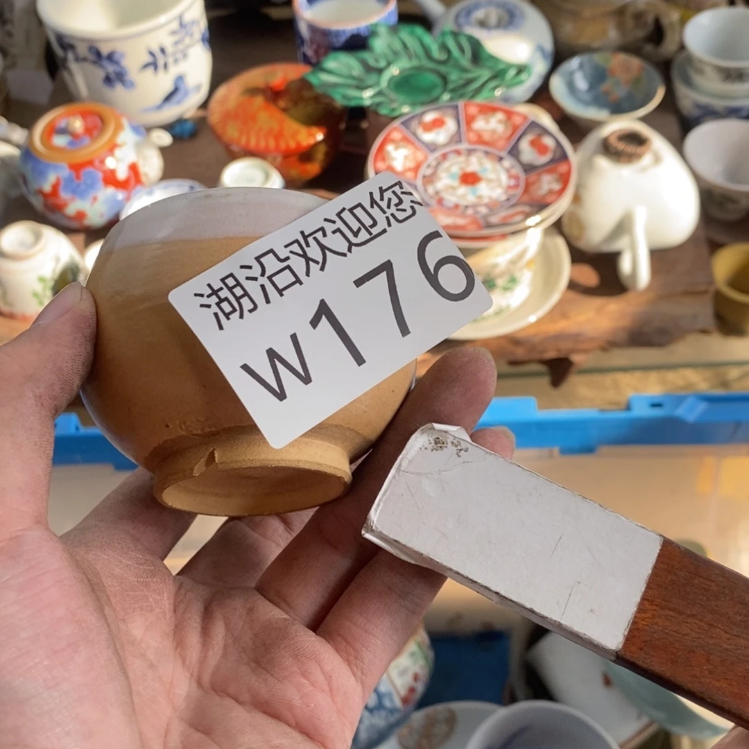 捷***」瓷器口，瓷器瓷器的时候