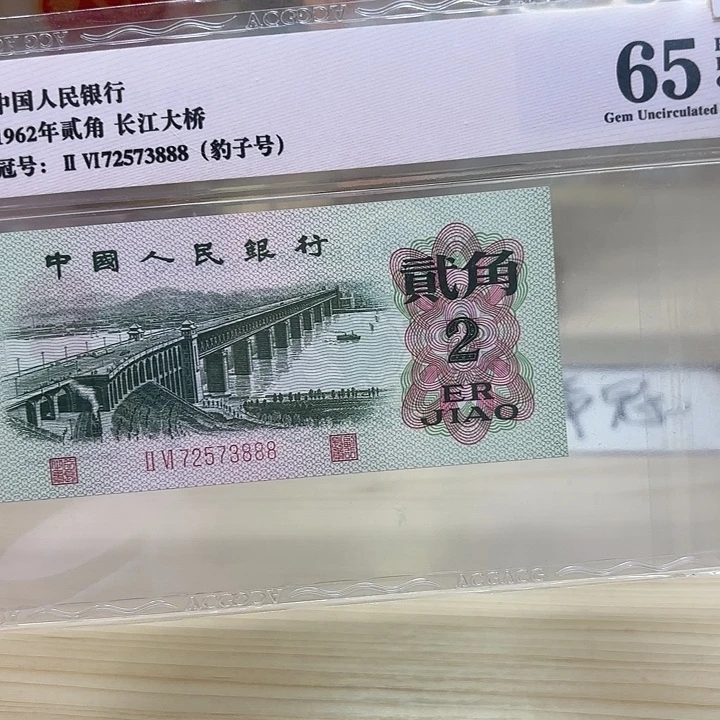 大桥豹子精品888靓号
