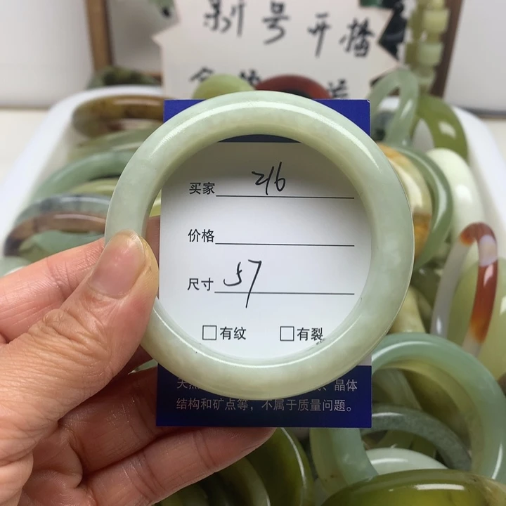 未镶嵌蛇纹石玉手镯