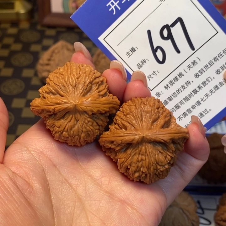 文玩核桃吊坠42南疆697