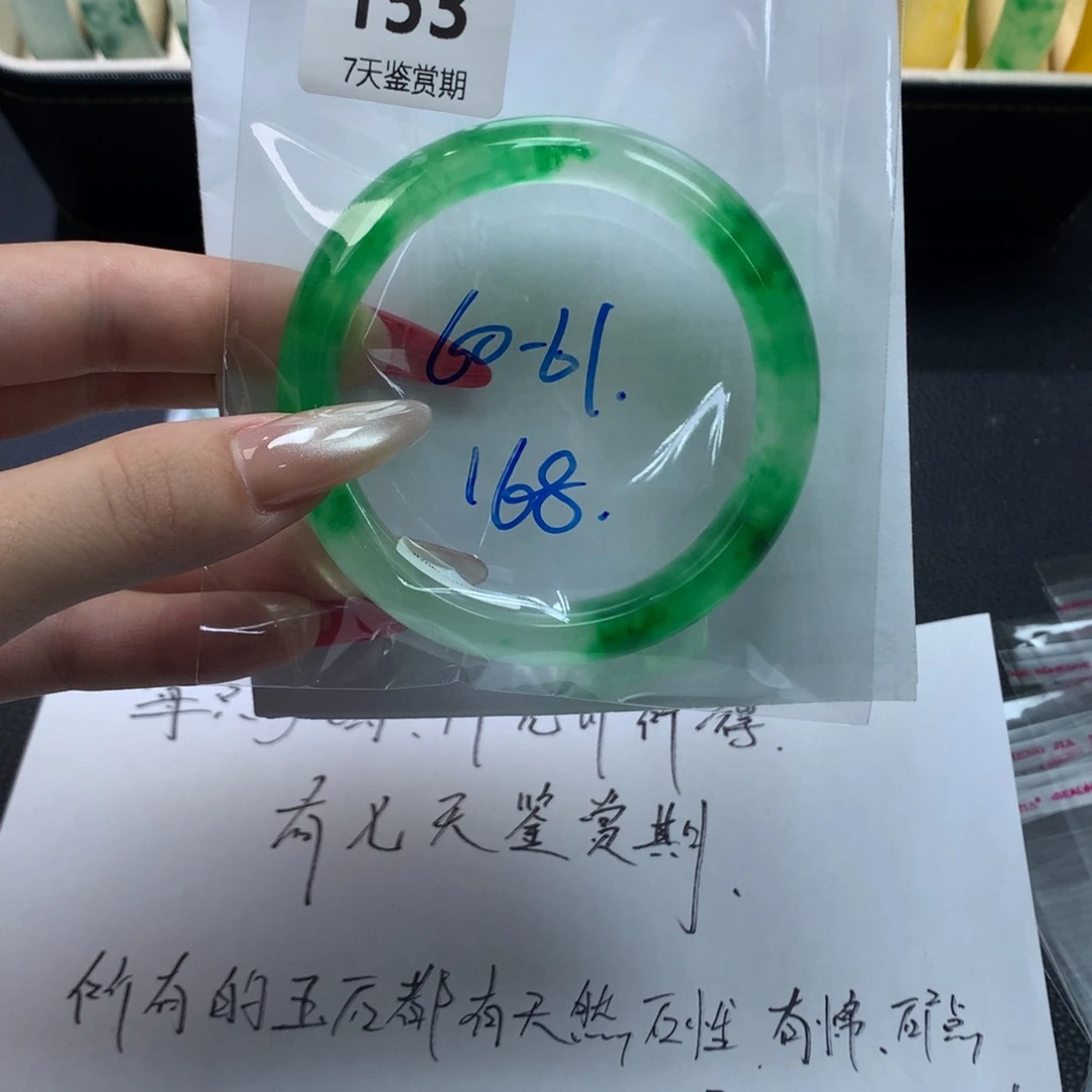文玩珠宝手镯方方