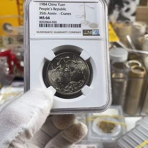 其他普通金属华表ngc66分评级
