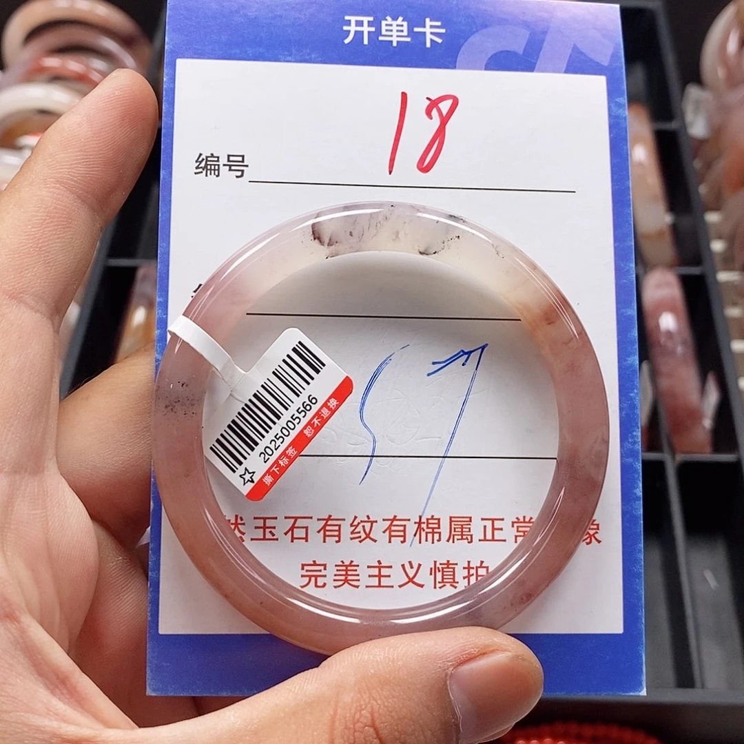 石英质玉（金丝玉）手镯未镶嵌