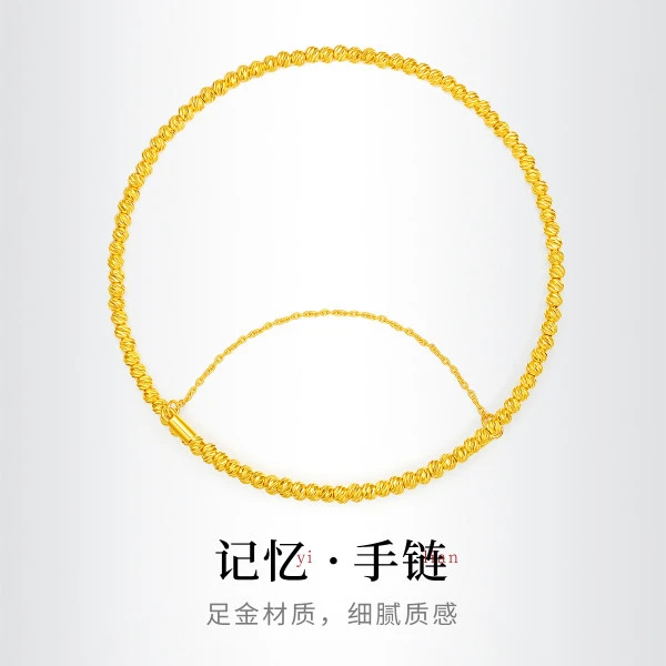 【佳佳专享】足金999投资金攒黄金悦己蹦迪珠ZBHJSL244克重多退少补