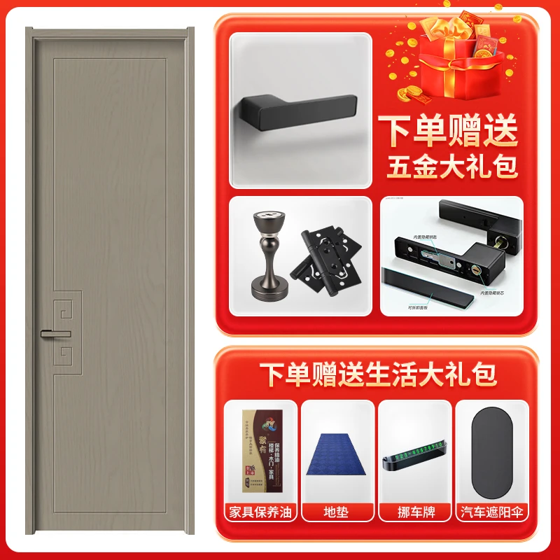 门江南无漆多层静音门 卧室门  木门 室内门 实木门 套装门