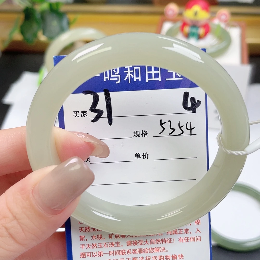 未镶嵌手镯和田玉