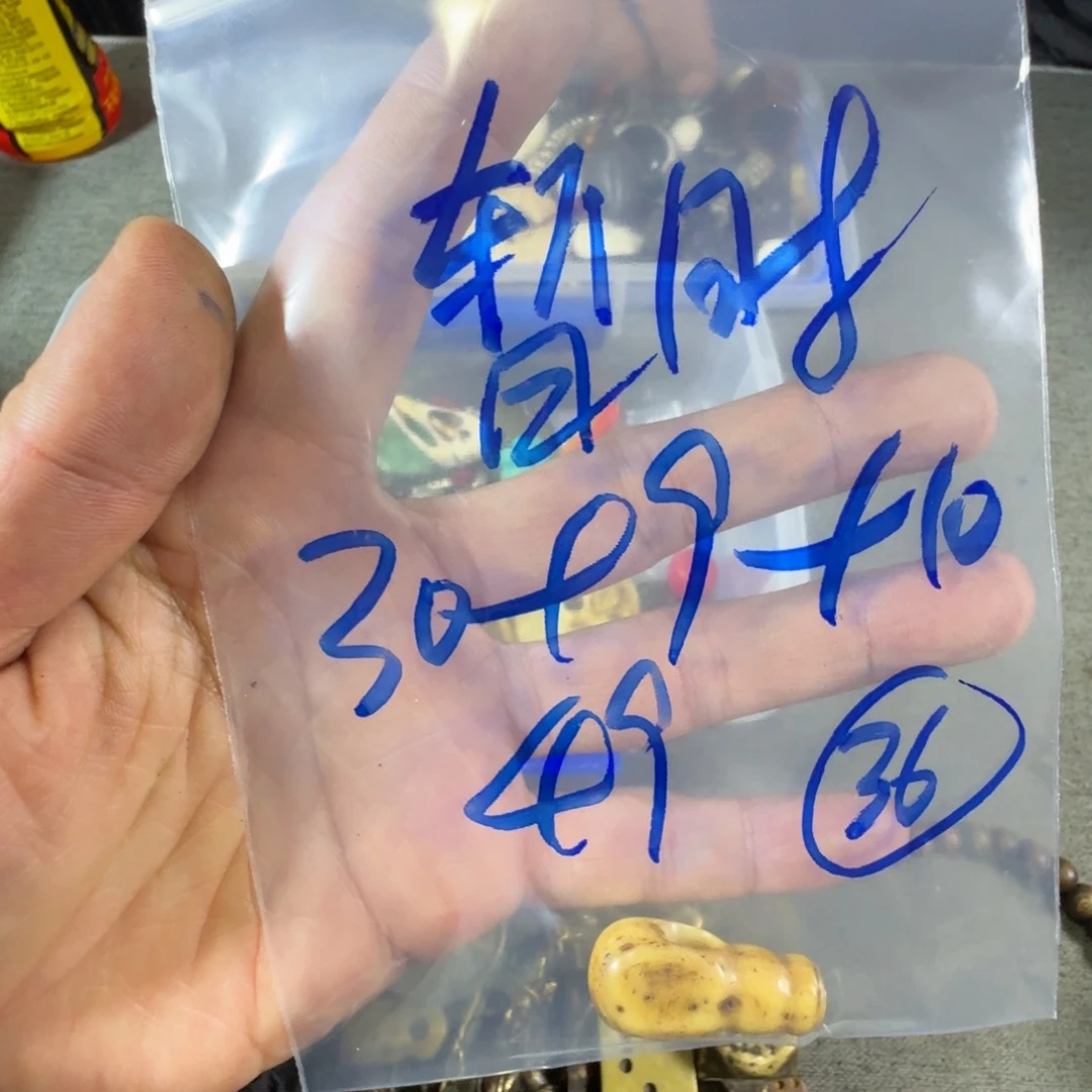 暂***有工艺品工艺品工艺品