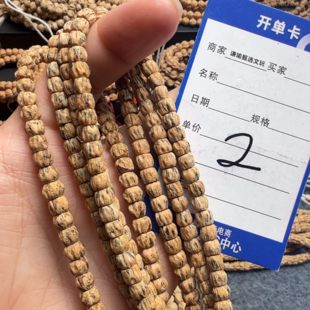 柏香籽/百香籽手串2