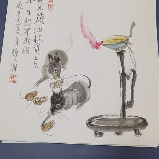 国画画家老师原作