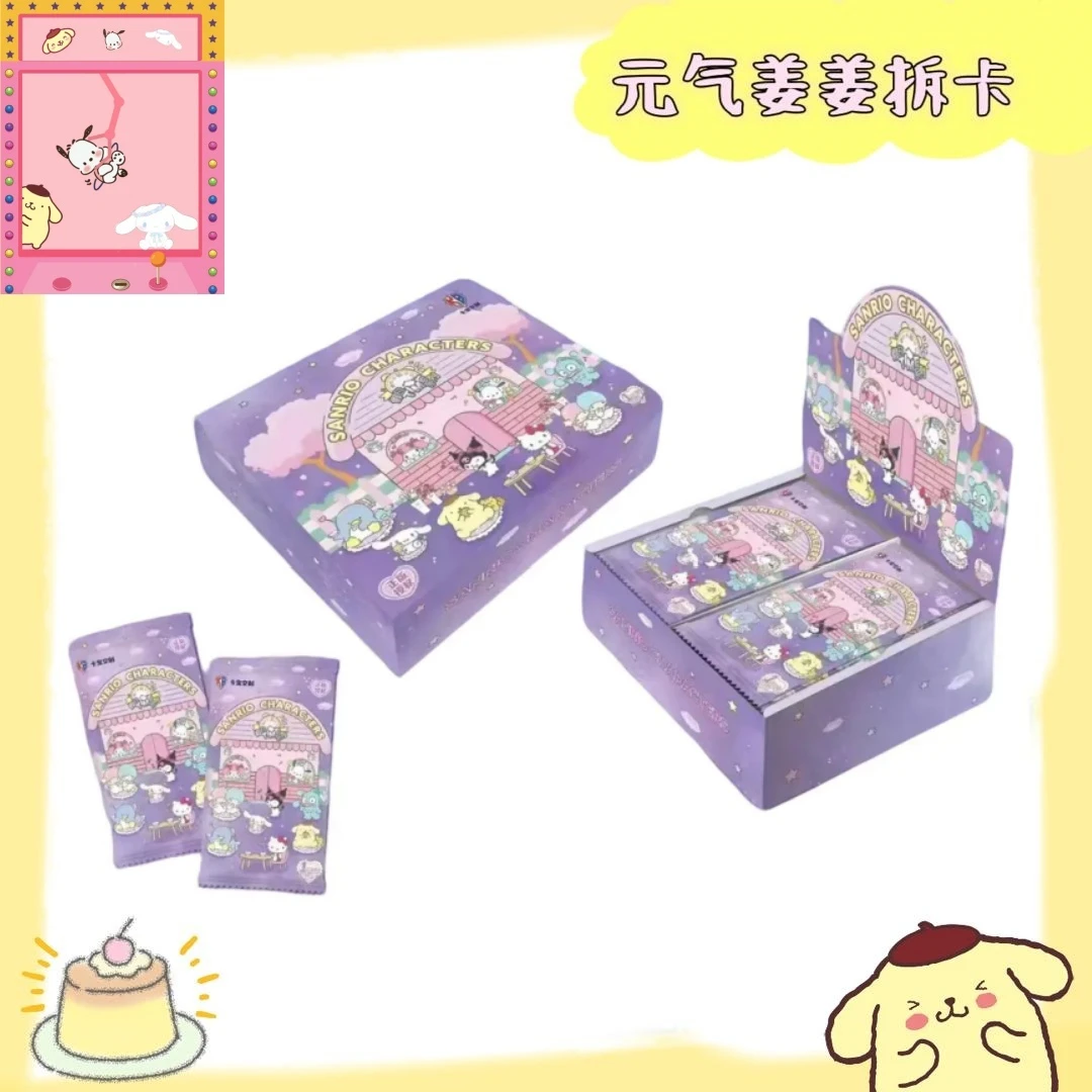 元气姜姜福福四弹一，随机卡位超福