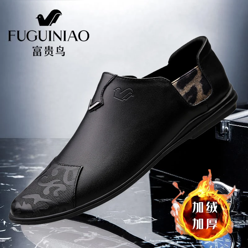 富贵鸟正品皮鞋男秋冬加绒保暖韩版商务休闲鞋软底时尚百搭驾车鞋