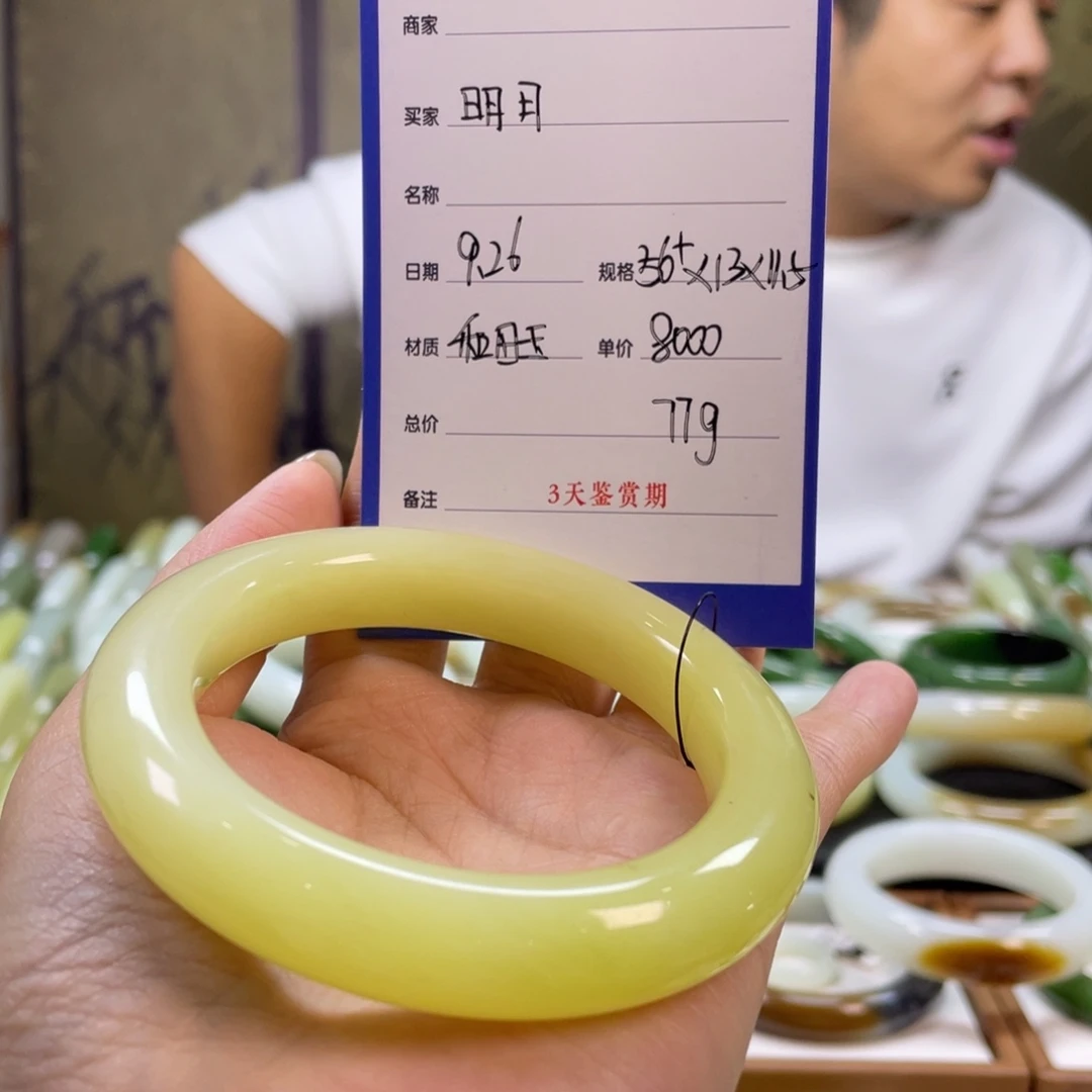 明***️和田玉未镶嵌手镯