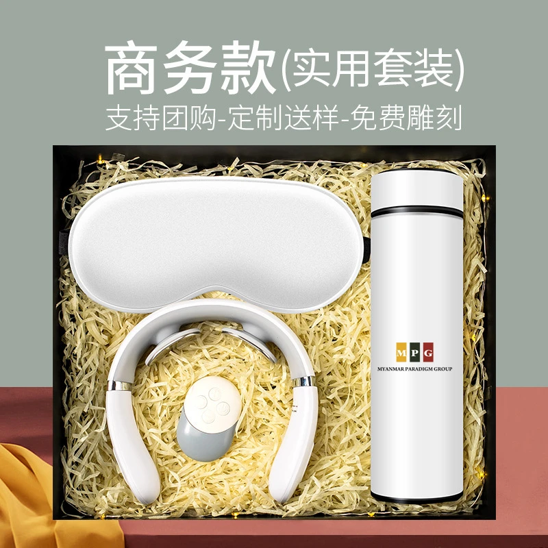 颈椎仪保温杯商务礼品套装可定制logo三八妇女节礼盒女生