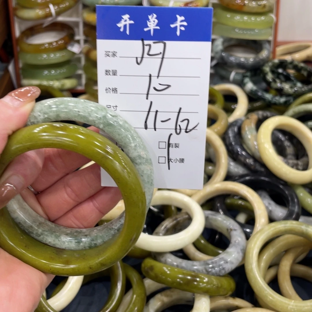 蛇纹石玉未镶嵌手镯
