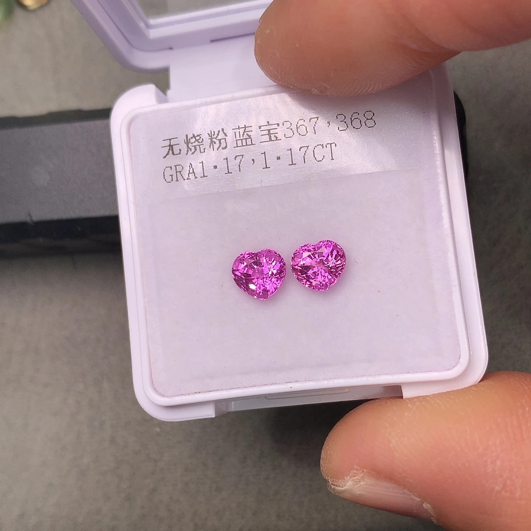 彩色蓝宝石裸石2.34克拉