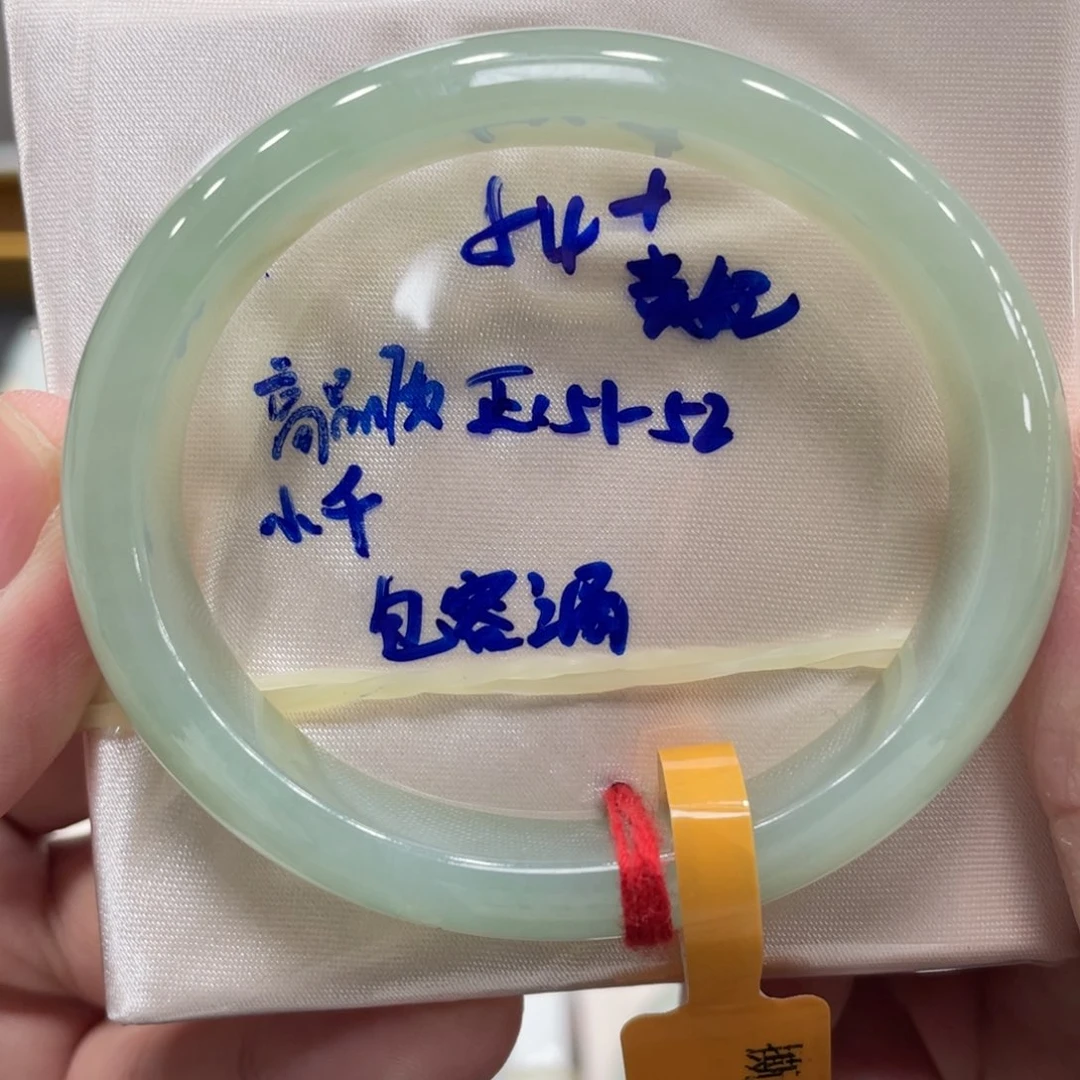 翡翠未镶嵌手镯翡翠