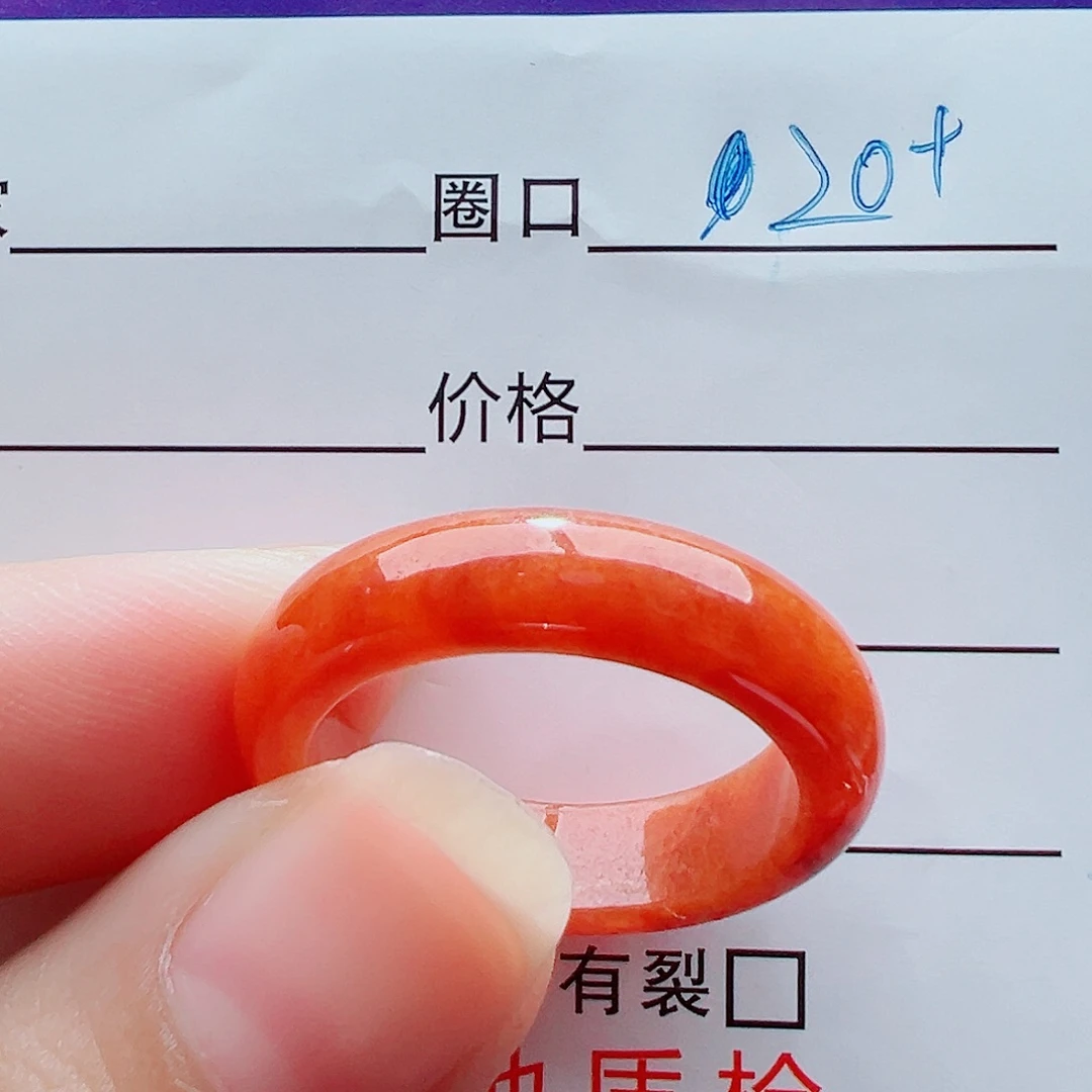 未镶嵌戒指翡翠戒圈