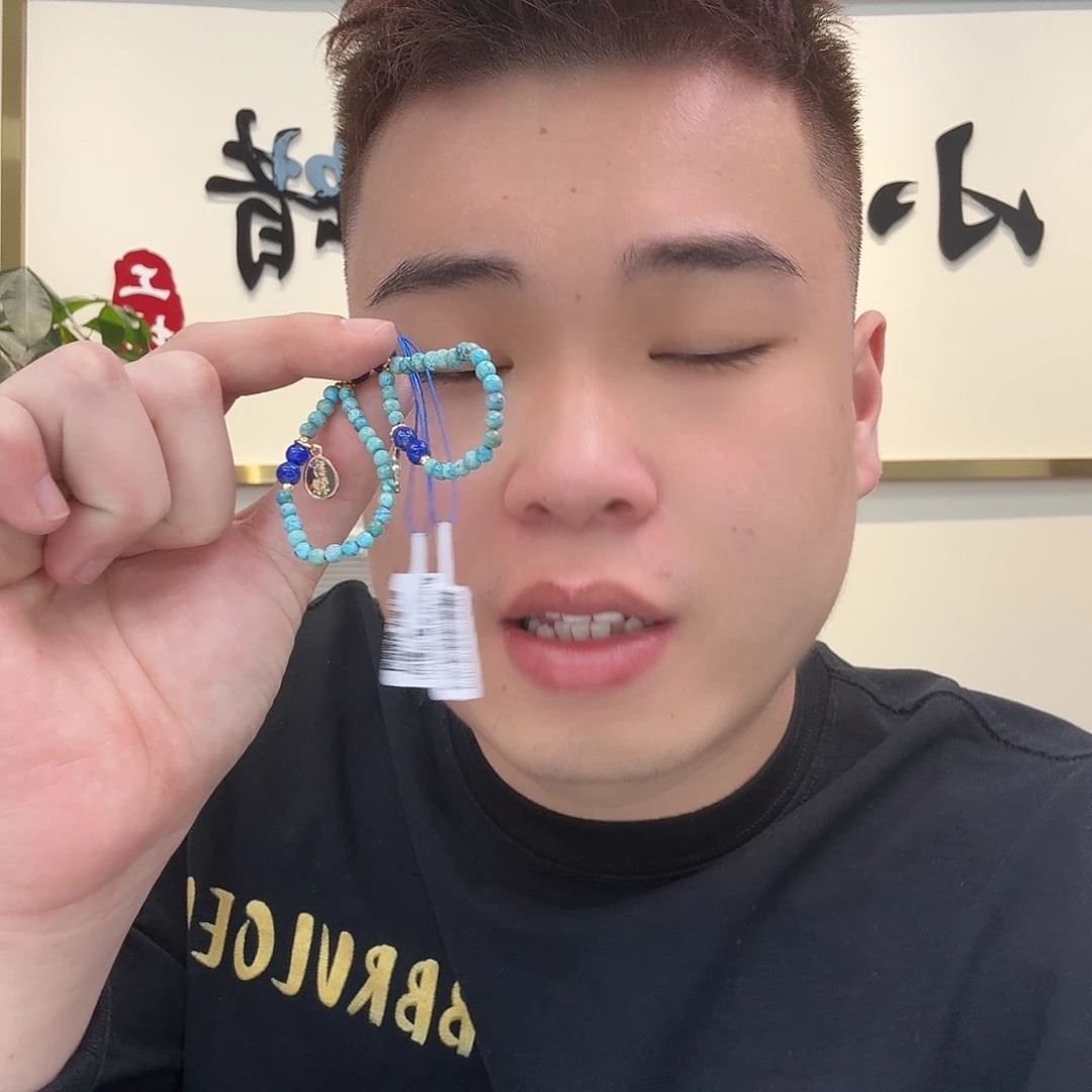 青金石手链未镶嵌472 多样性发货发其一