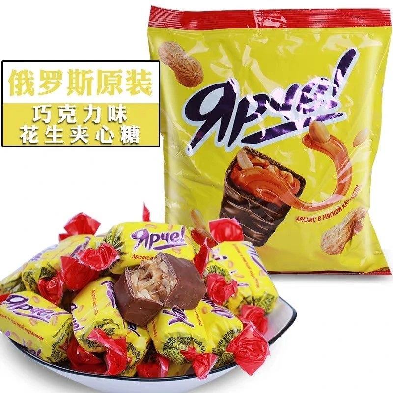 俄罗斯进口零食花生夹心糖黄花生500g/袋俄罗斯原装进口零食