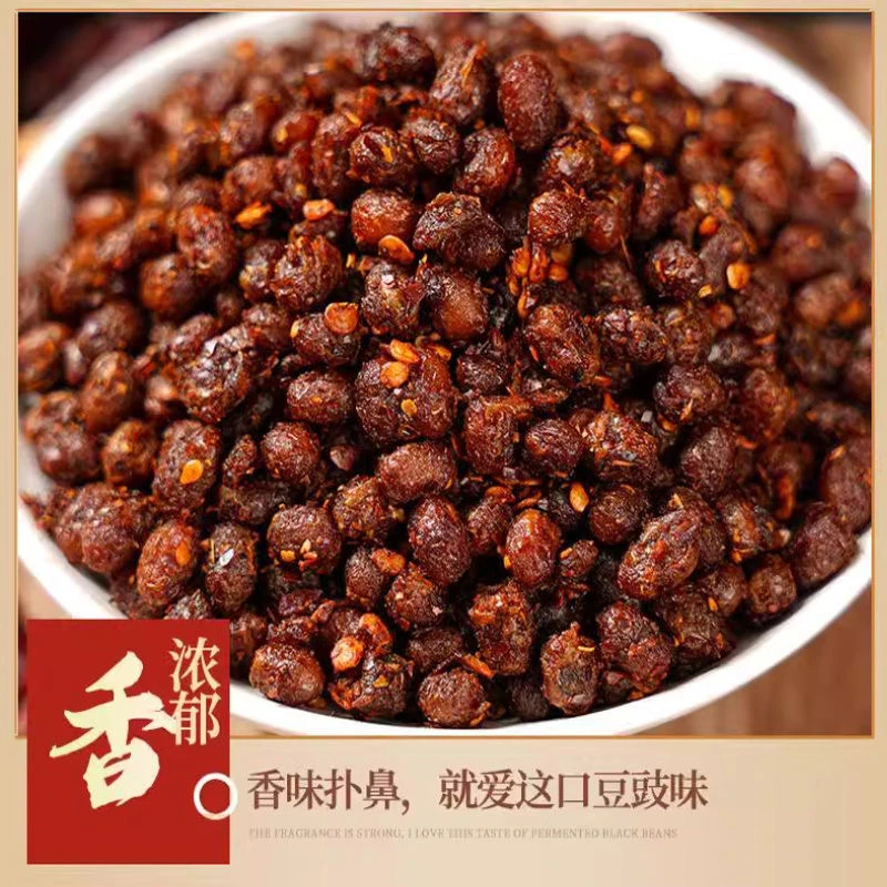 正宗贵州特产香辣麻辣豆豉250g香辣特辣下饭菜调味酱蘸料拌饭拌面