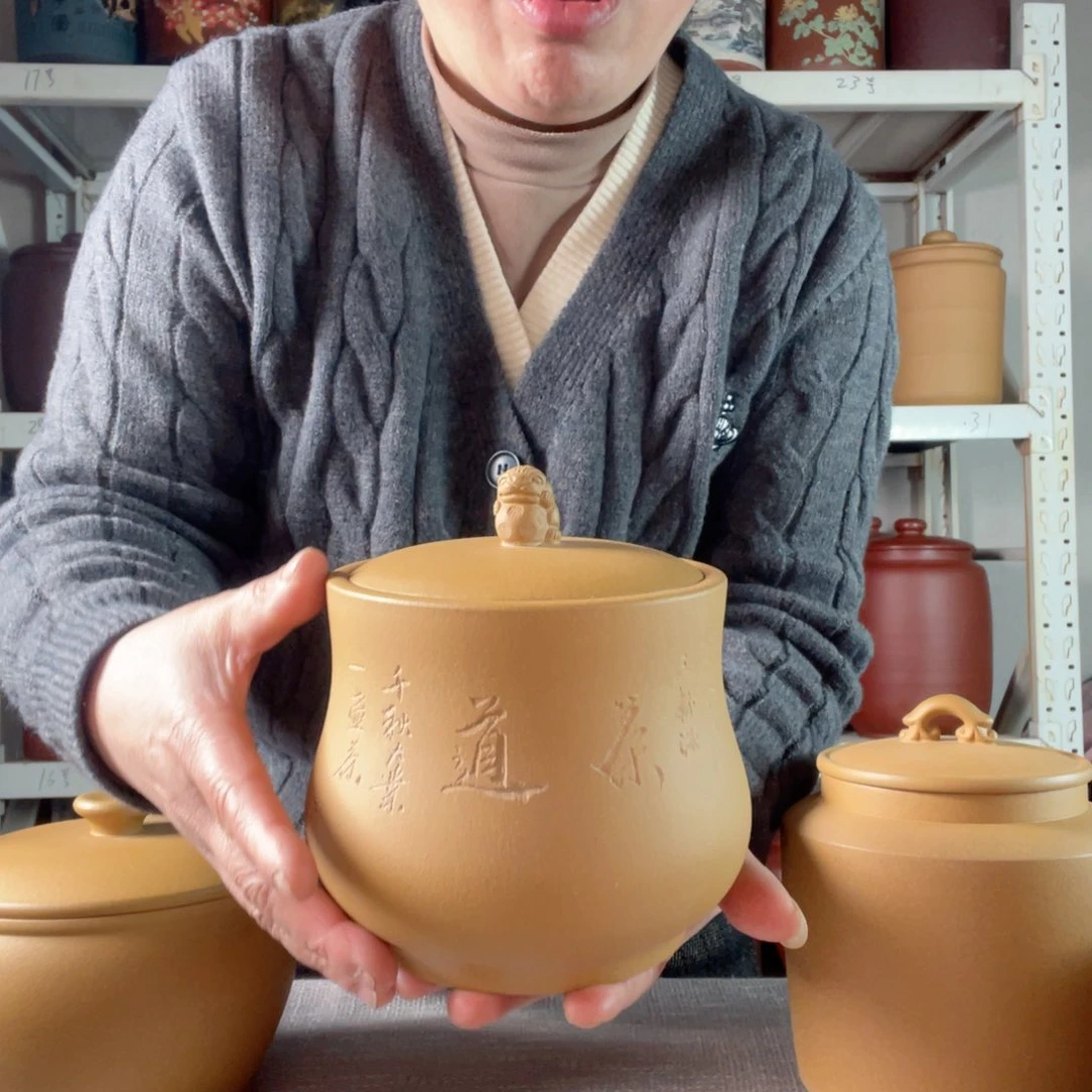 紫砂茶叶罐今天晚上