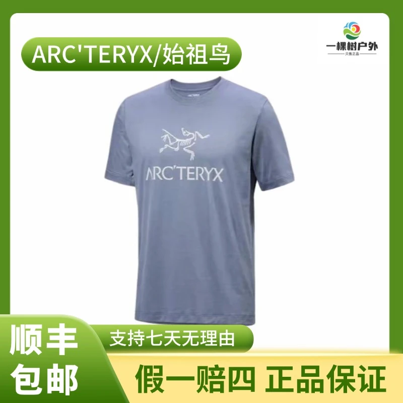 ARC'TERYX/始祖鸟 ARC'WORD    logo印花圆领短袖T恤  男款