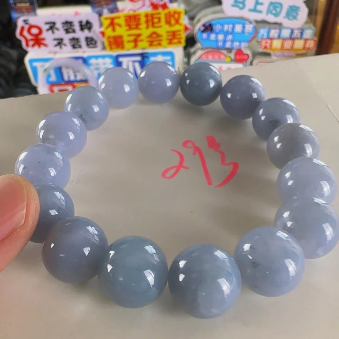 未镶嵌手串翡翠老坑