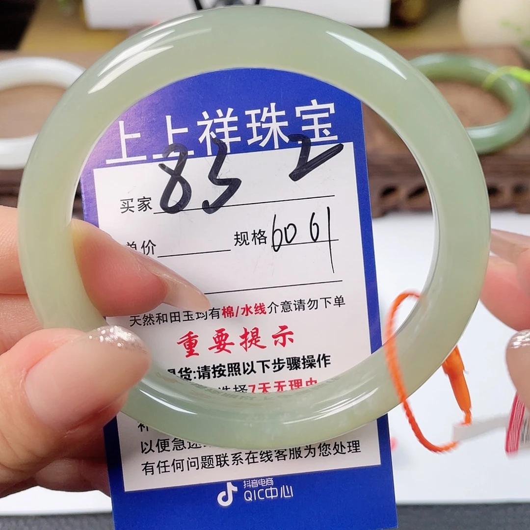 和田玉未镶嵌手镯