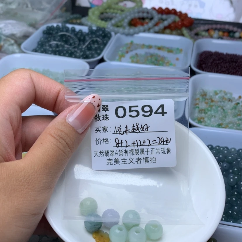【闪购商品】未镶嵌手链翡翠?****࿐卡