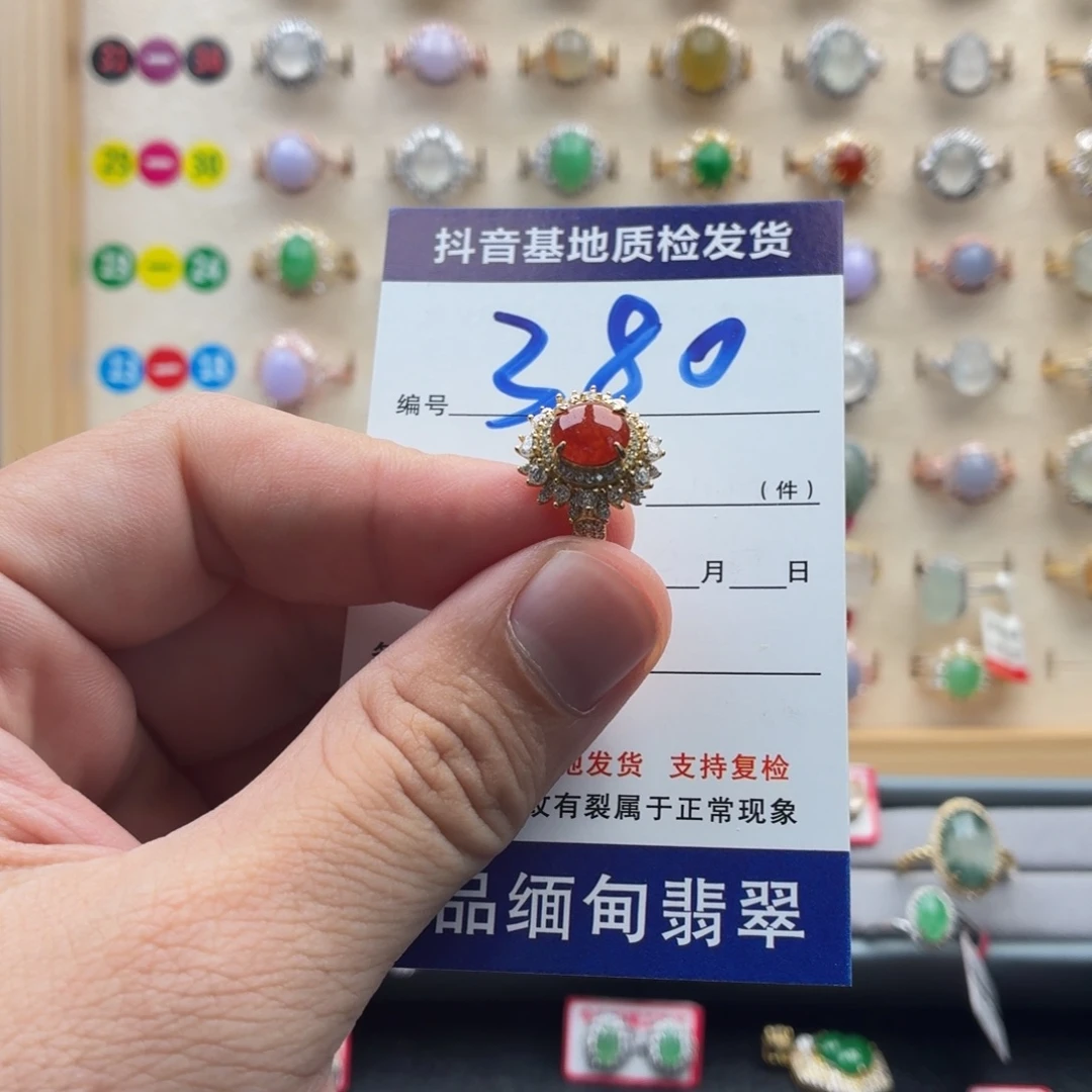 翡翠银S925镶嵌戒指