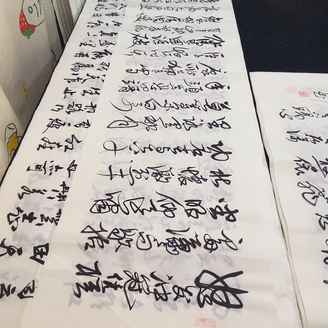 书法老师精品精品书法