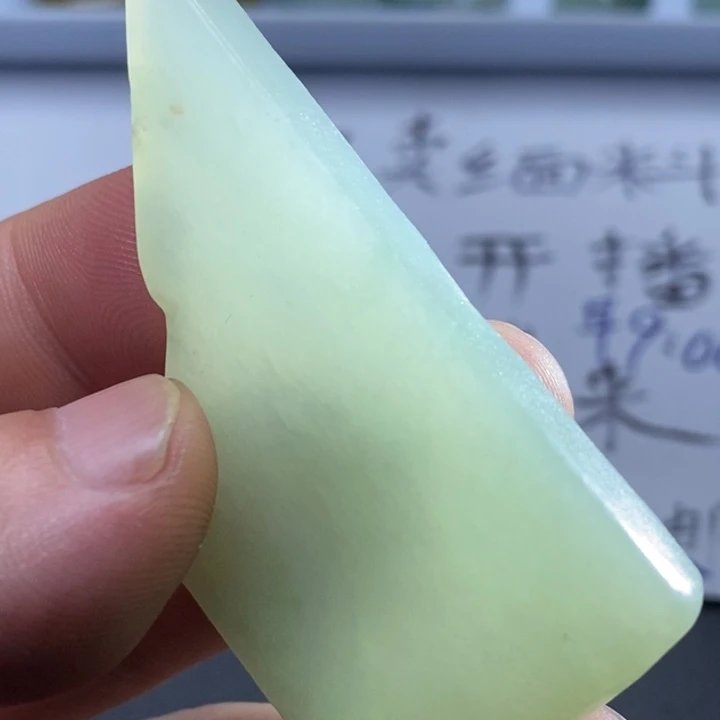 定制翡翠未镶嵌包工