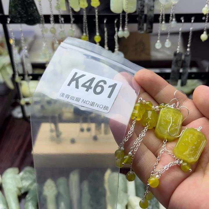 蛇纹石玉发饰合金龍***上