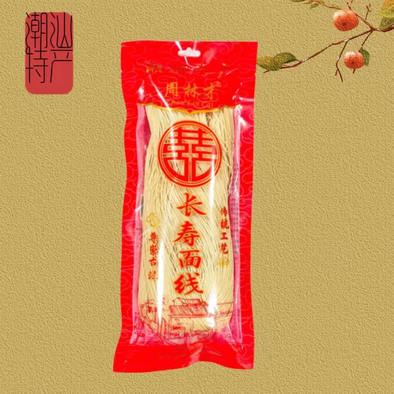 潮汕手工咸面线礼袋装258g长寿面线挂面面条