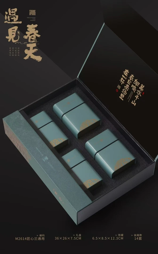 补茶叶礼盒链接  空礼盒 没茶叶 需要礼盒装加购