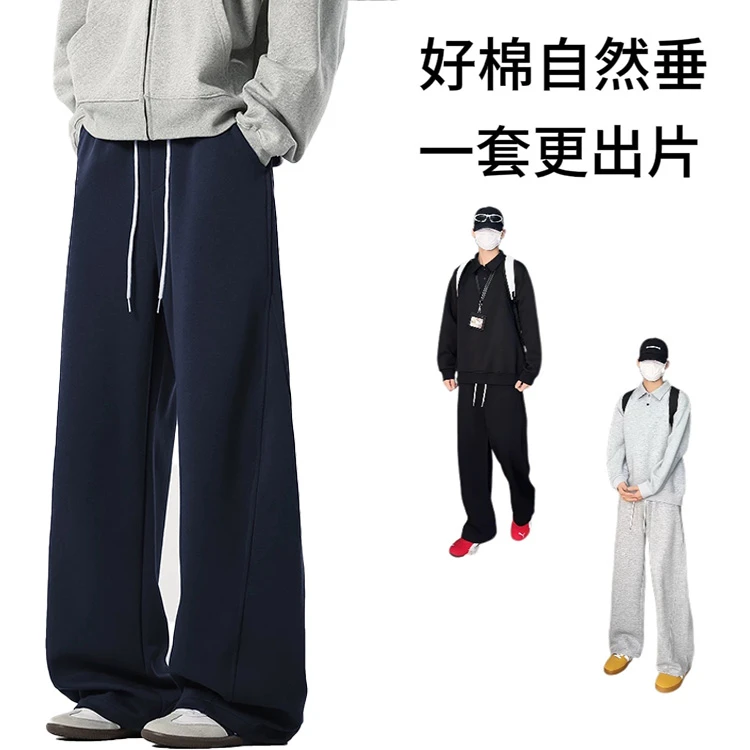 加绒加厚 无视腿型【包罗裤】好棉自然垂顺弯刀裤/冬款重磅男女卫裤