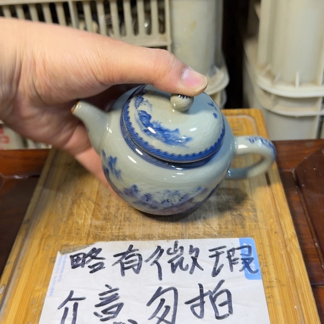 微瑕疵介意勿拍陶瓷器皿881