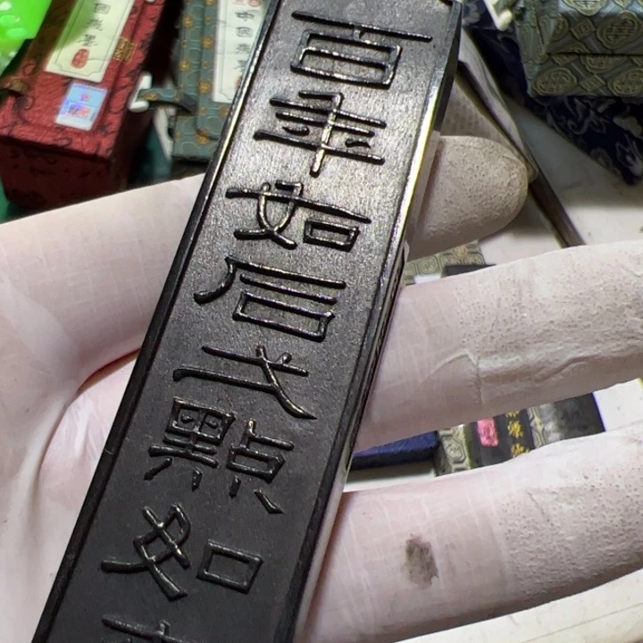 【闪购商品】大瑕墨缘