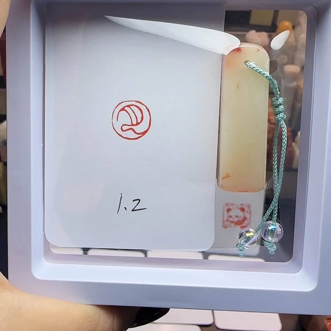 寿山石印石月 1.2