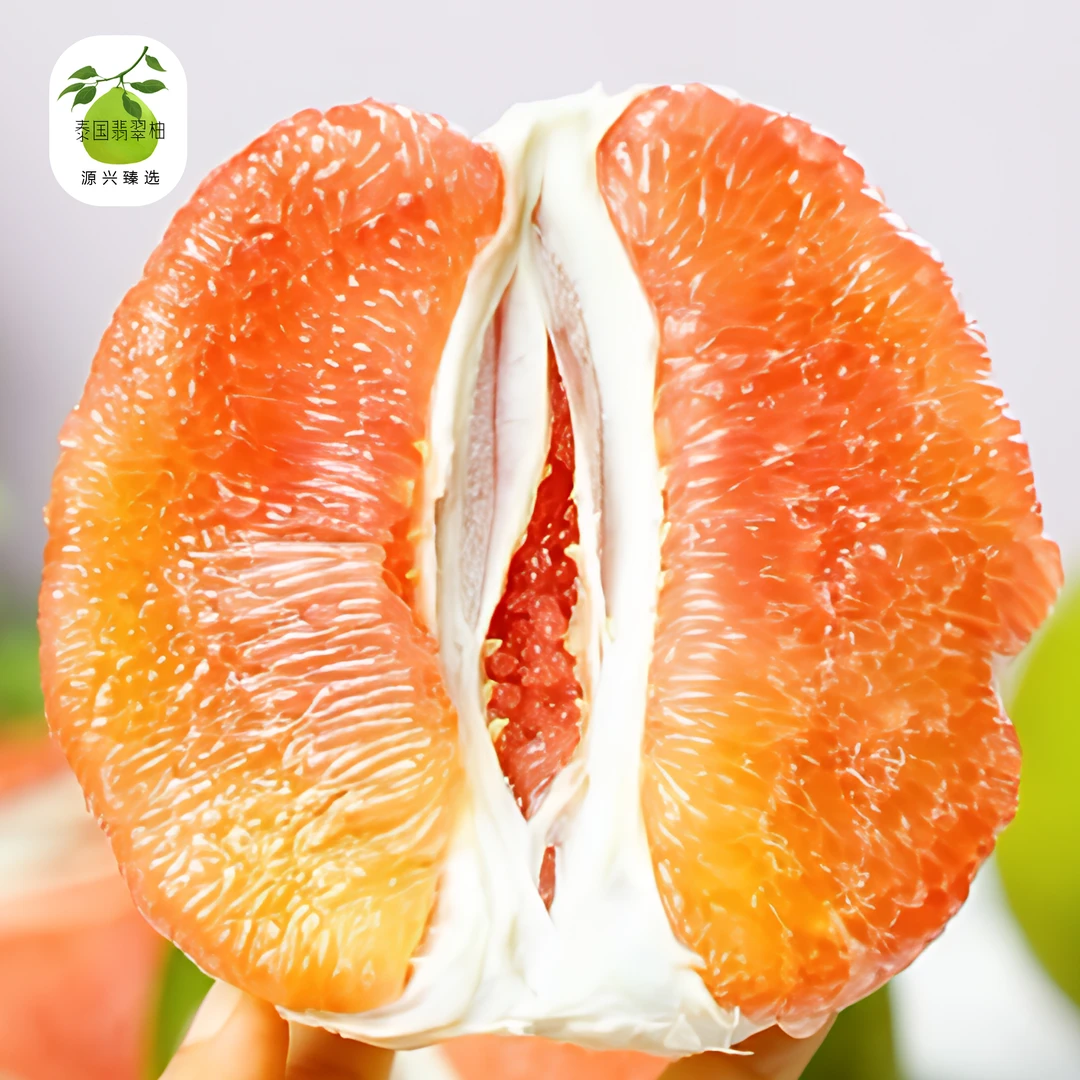 【源兴果品】当季新鲜泰国翡翠柚2粒装单果0.6kg+