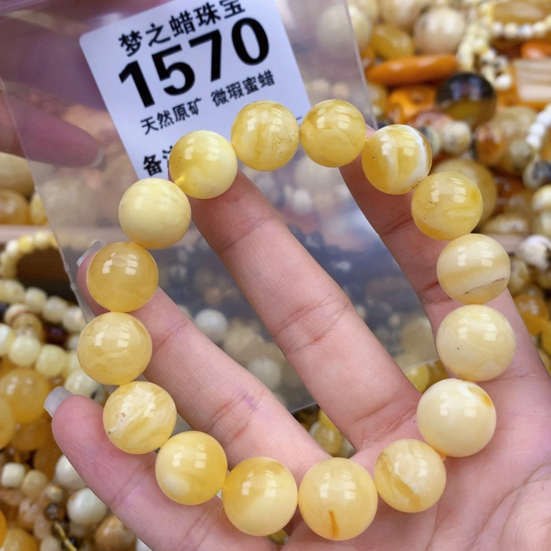 未镶嵌琥珀裸石13.8