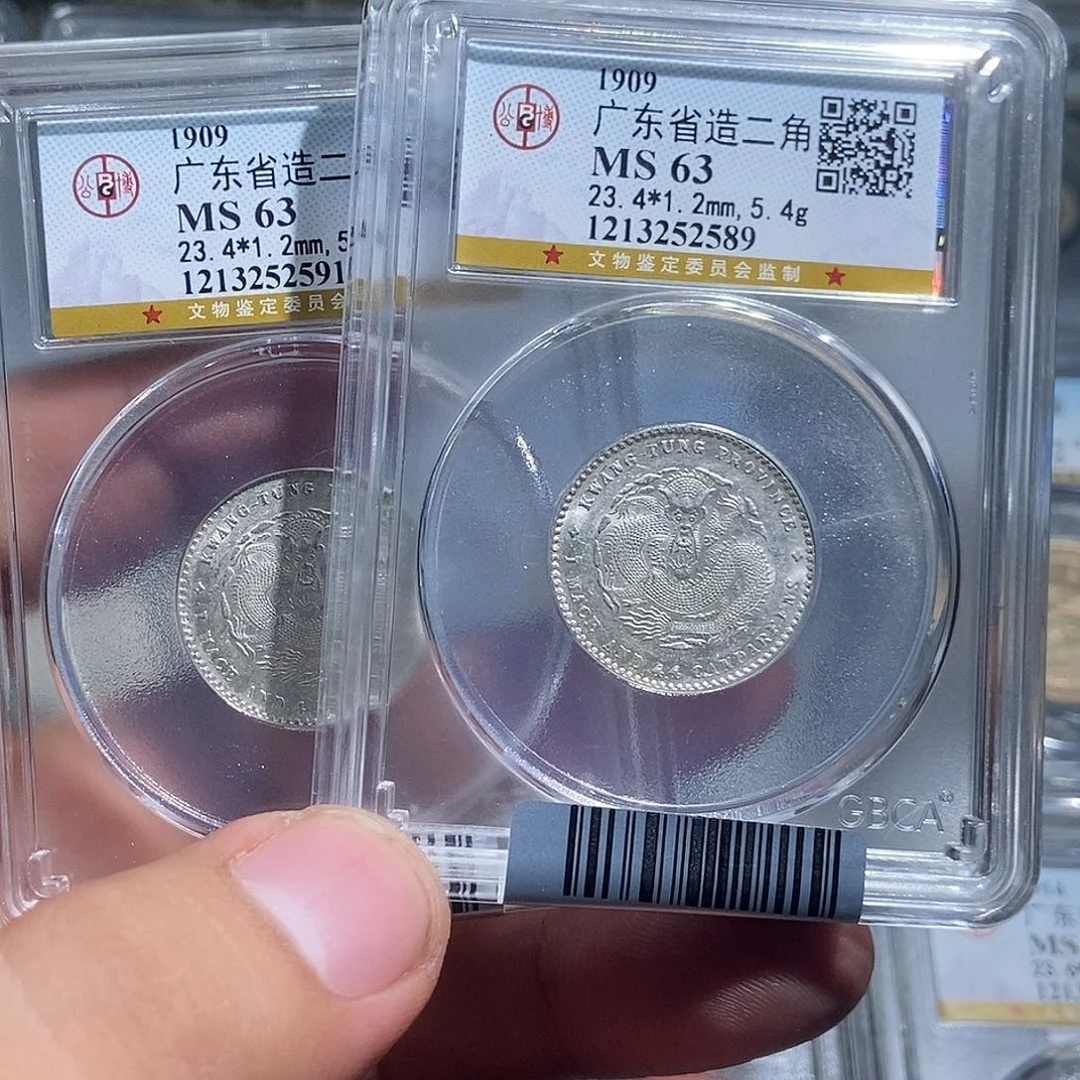 国***清银大头广东宣统两角龙589 591