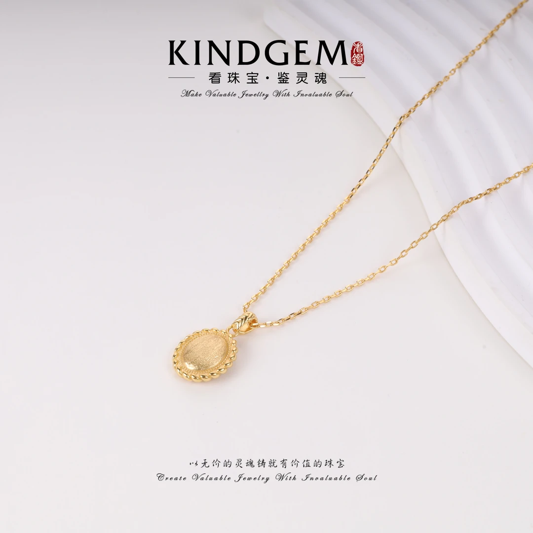 KindGem拉丝蛋形轻奢百搭素款项链（42cm）C-35943