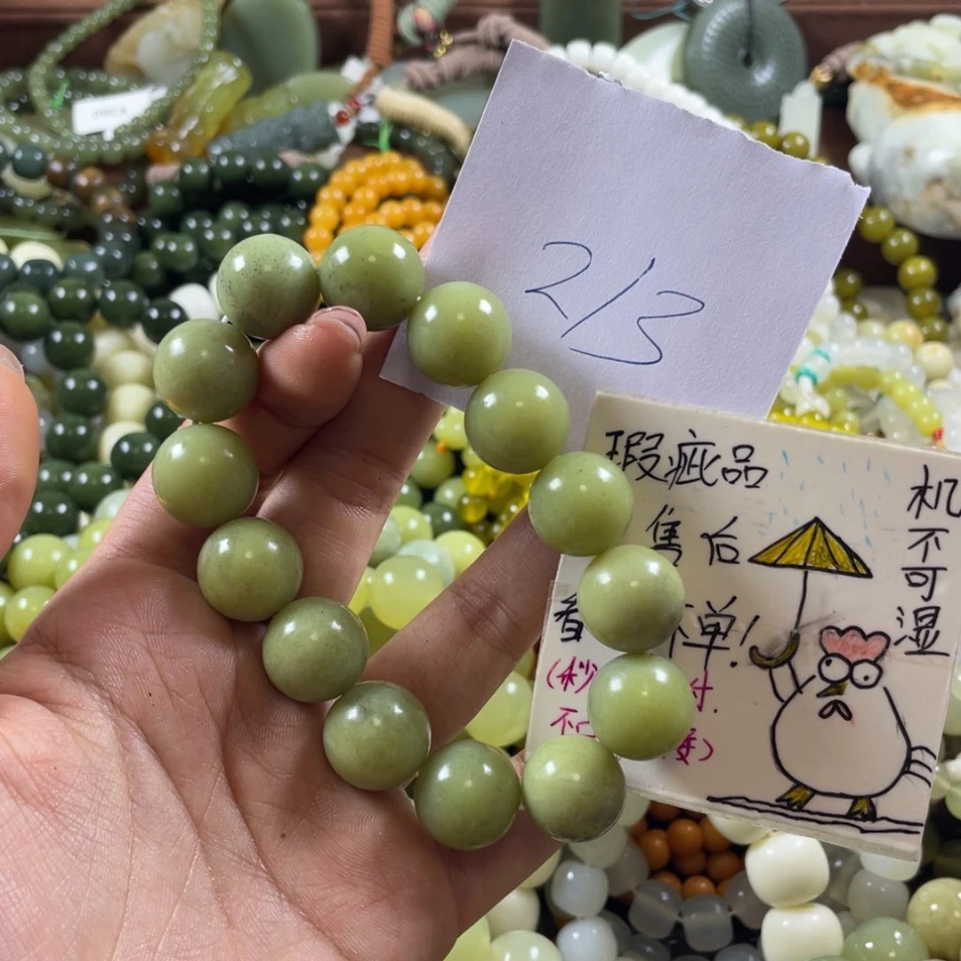 蛇纹石玉未镶嵌手串