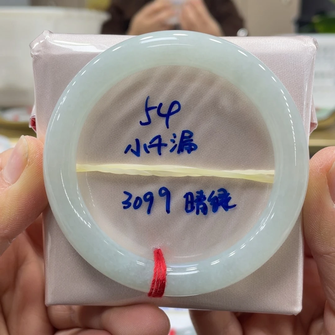 未镶嵌手镯翡翠翡翠