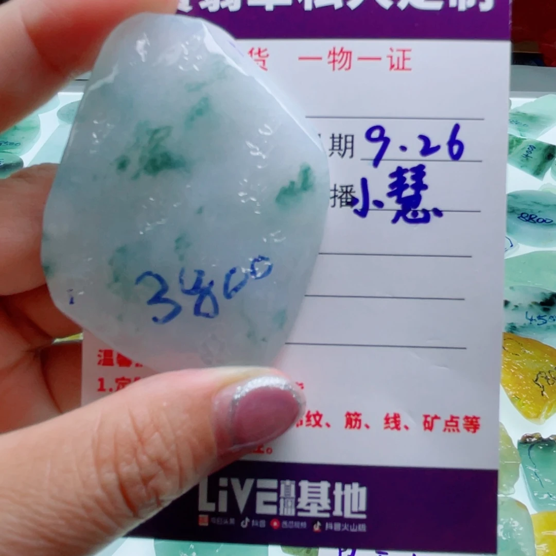 定制翡翠未镶嵌定制翡翠未镶嵌