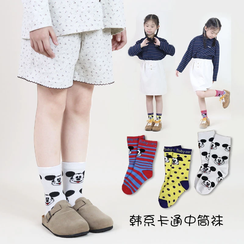 女童袜子中筒袜春秋款潮流时尚儿童中筒袜韩系卡通袜子潮袜秋