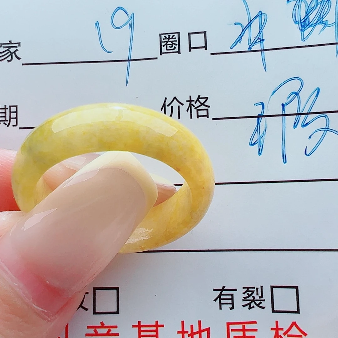 未镶嵌戒指翡翠戒圈